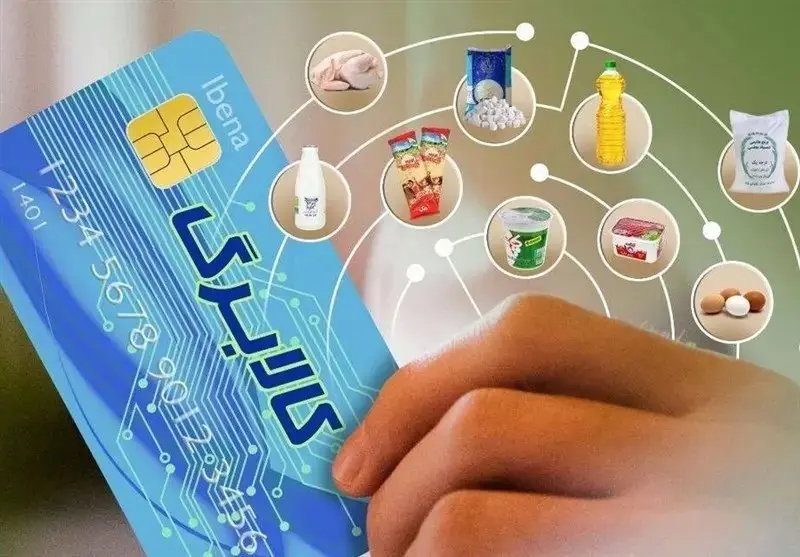 زمان واریز کالابرگ رمضان اعلام شد